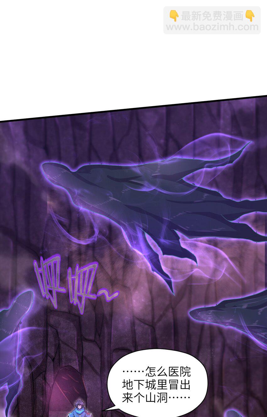 012 你找死！-第14话