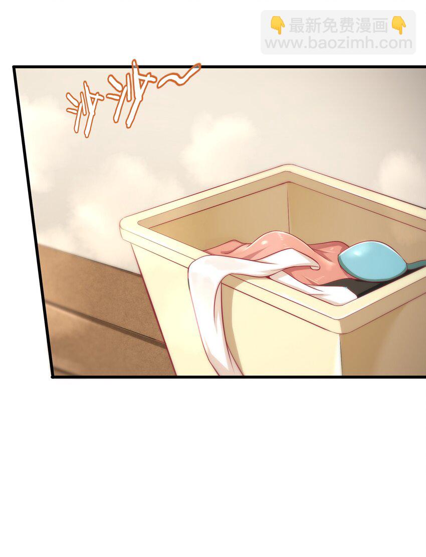 012 你找死！-第14话