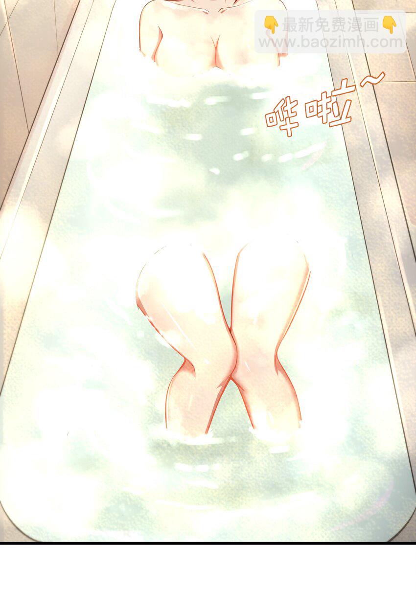 012 你找死！-第14话