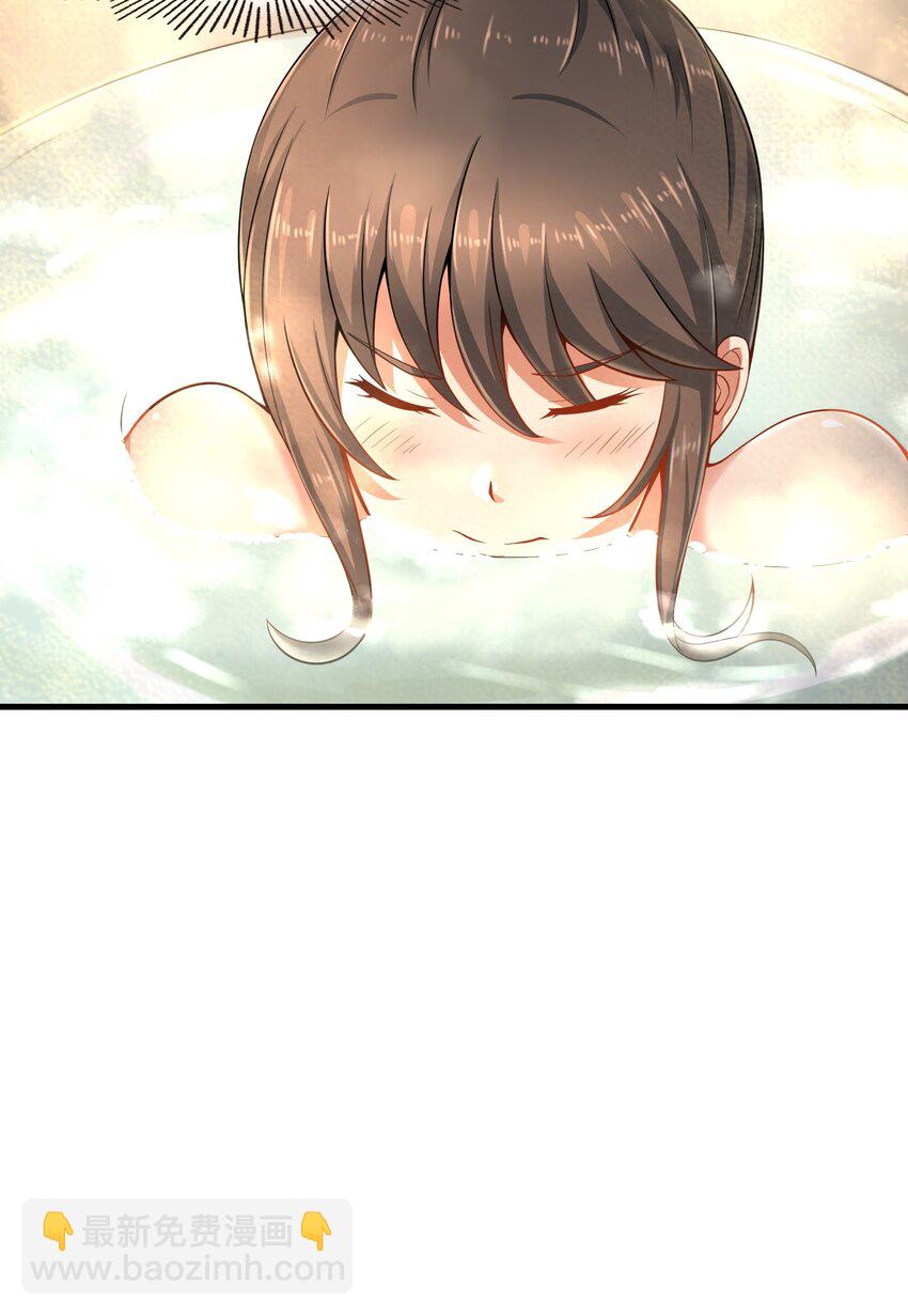 012 你找死！-第14话