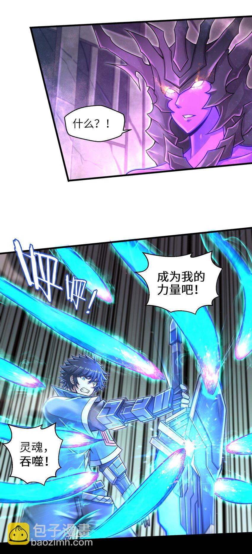 016 真正的解脱(1/2)-第18话