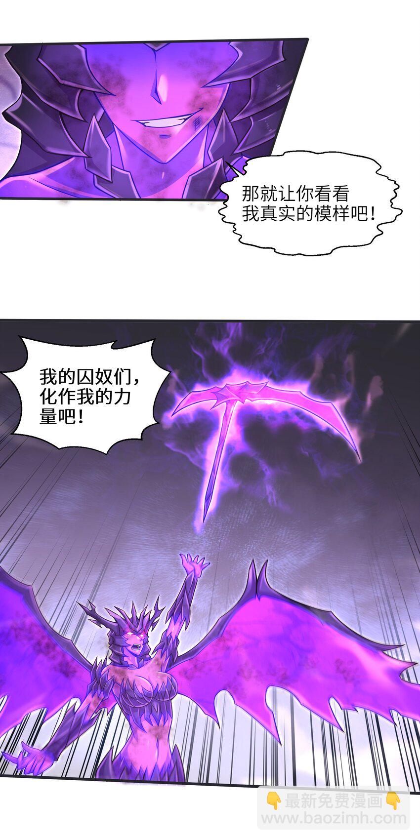 016 真正的解脱(1/2)-第18话