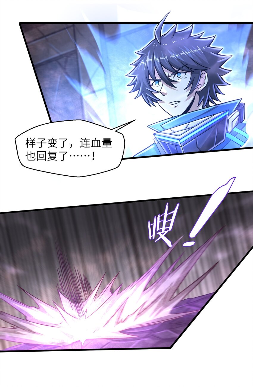 016 真正的解脱(1/2)-第18话