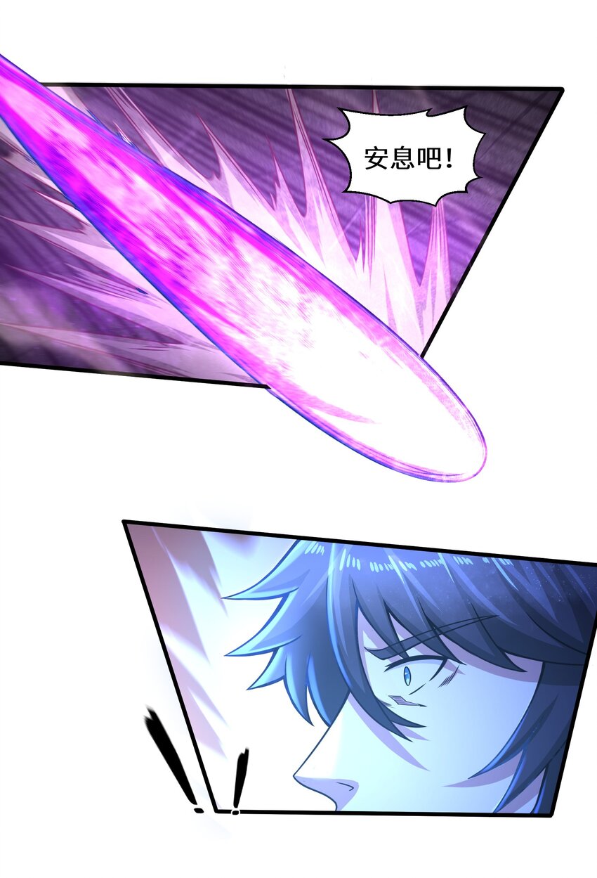 016 真正的解脱(1/2)-第18话