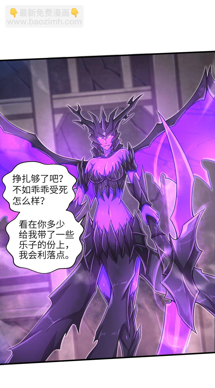 016 真正的解脱(1/2)-第18话