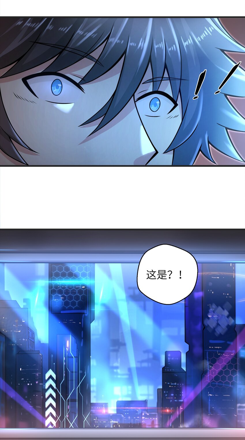 018 四大公会-第20话