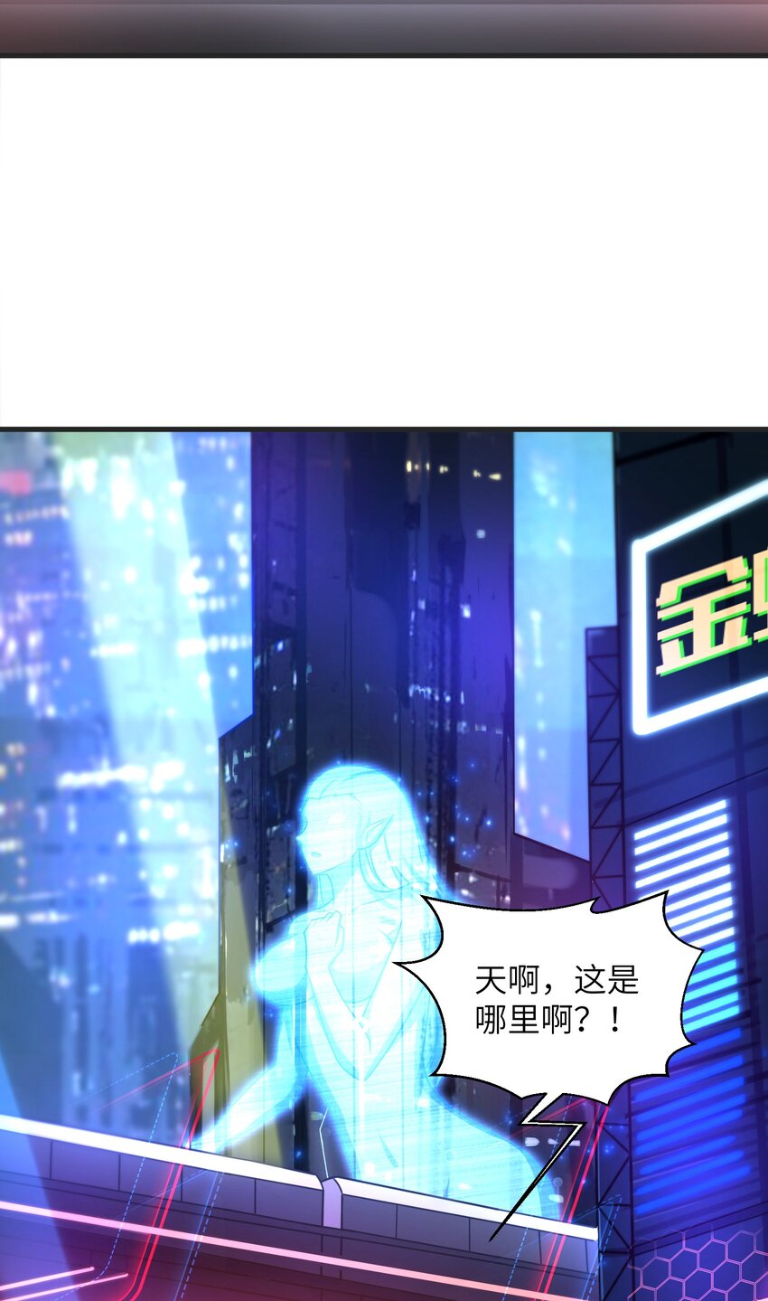 018 四大公会-第20话