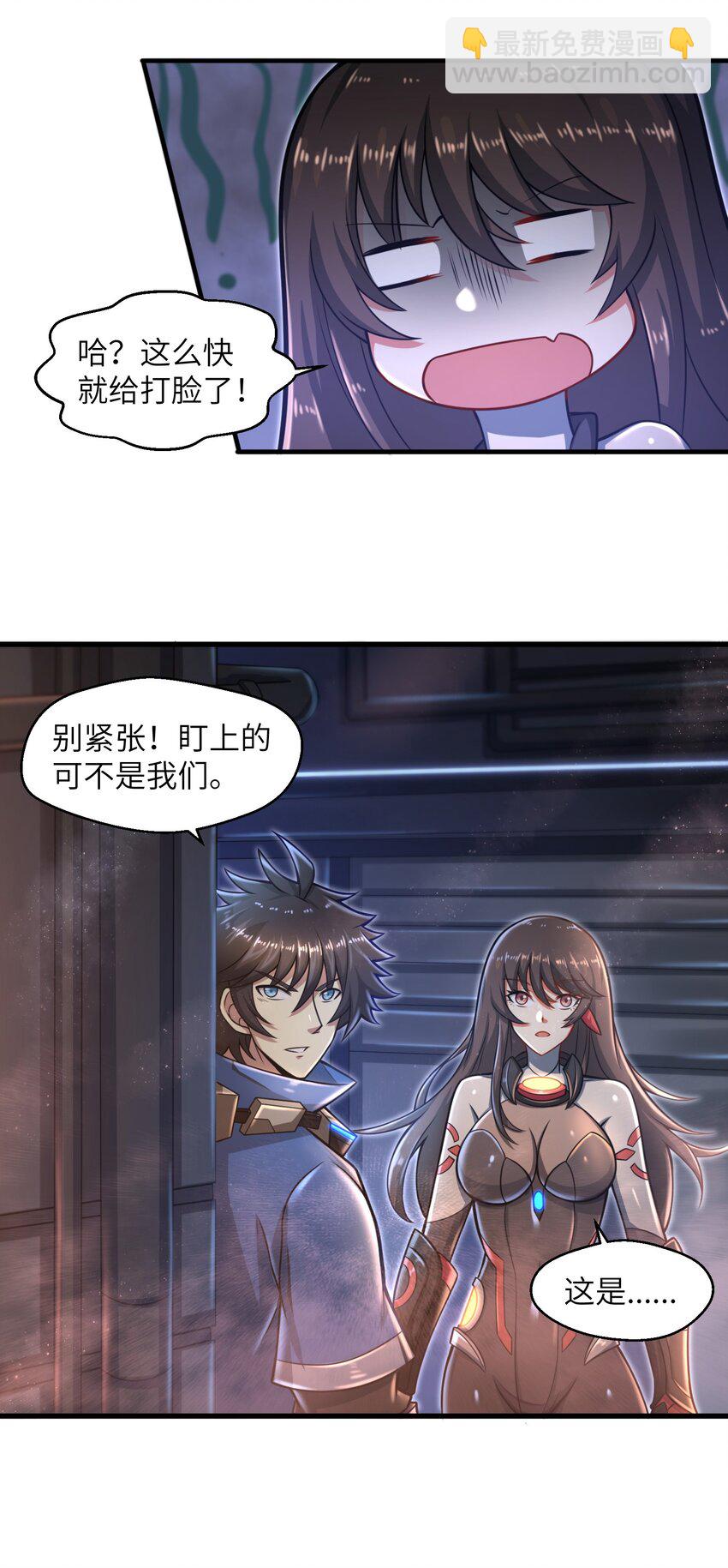 018 四大公会-第20话