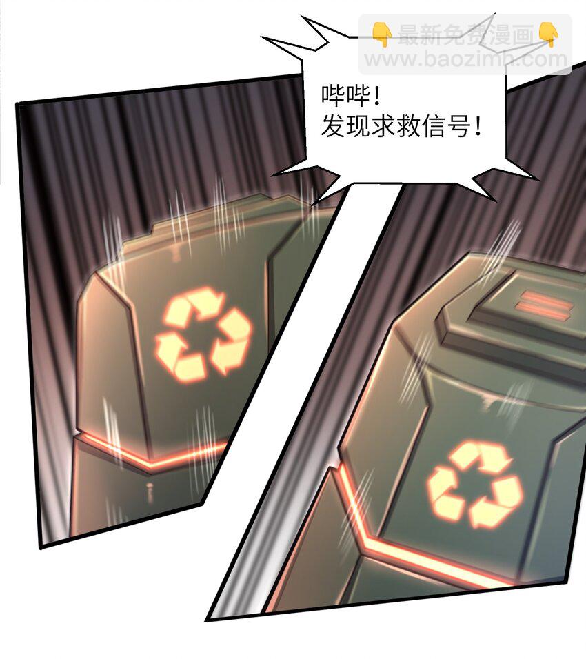 018 四大公会-第20话