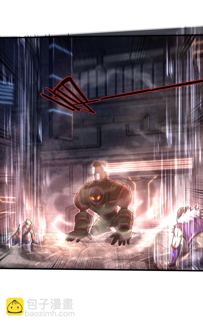 018 四大公会-第20话