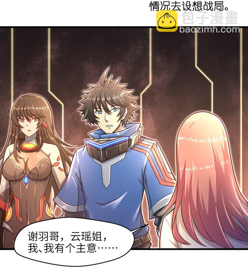 020 命运赌战，开始！(1/2)-第22话