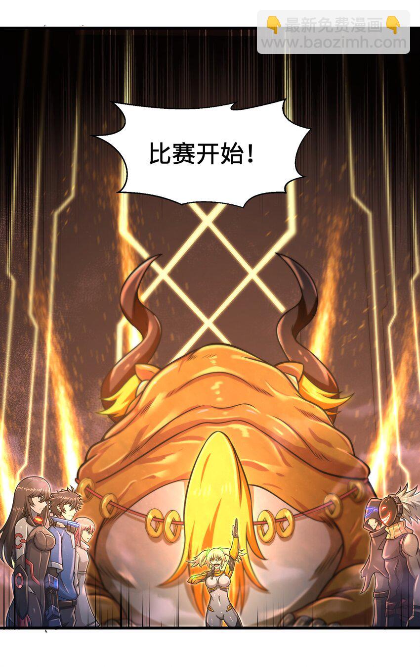 020 命运赌战，开始！(1/2)-第22话