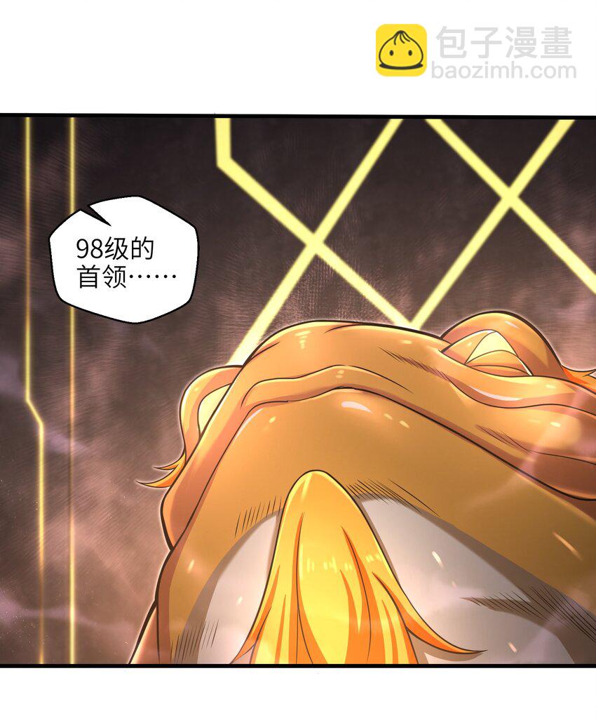 020 命运赌战，开始！(1/2)-第22话