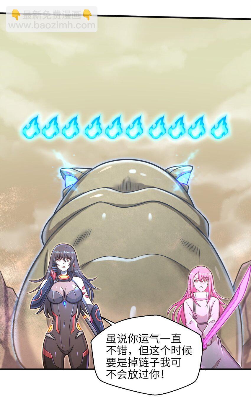 020 命运赌战，开始！(1/2)-第22话