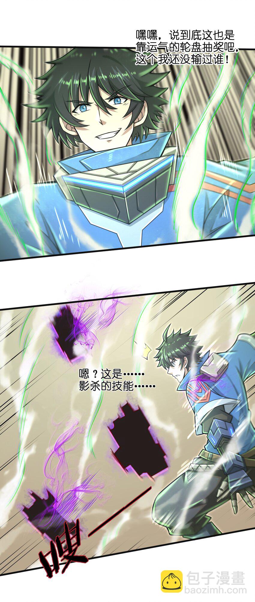 020 命运赌战，开始！(1/2)-第22话