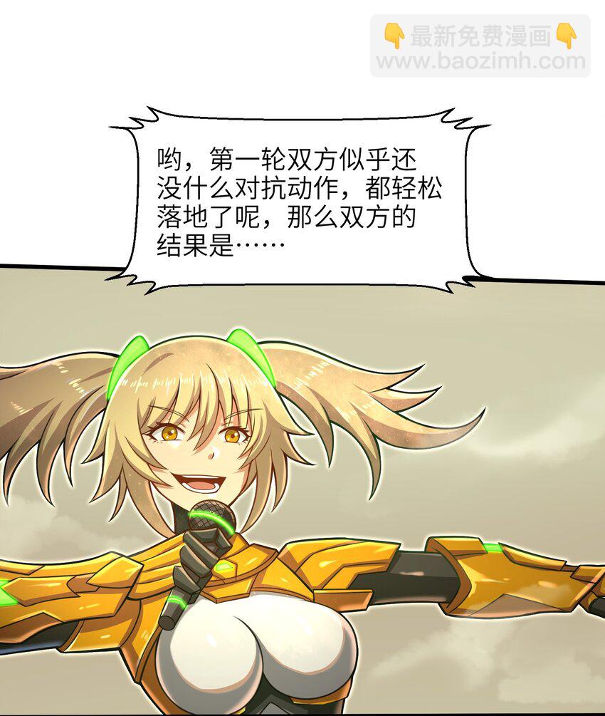 020 命运赌战，开始！(1/2)-第22话