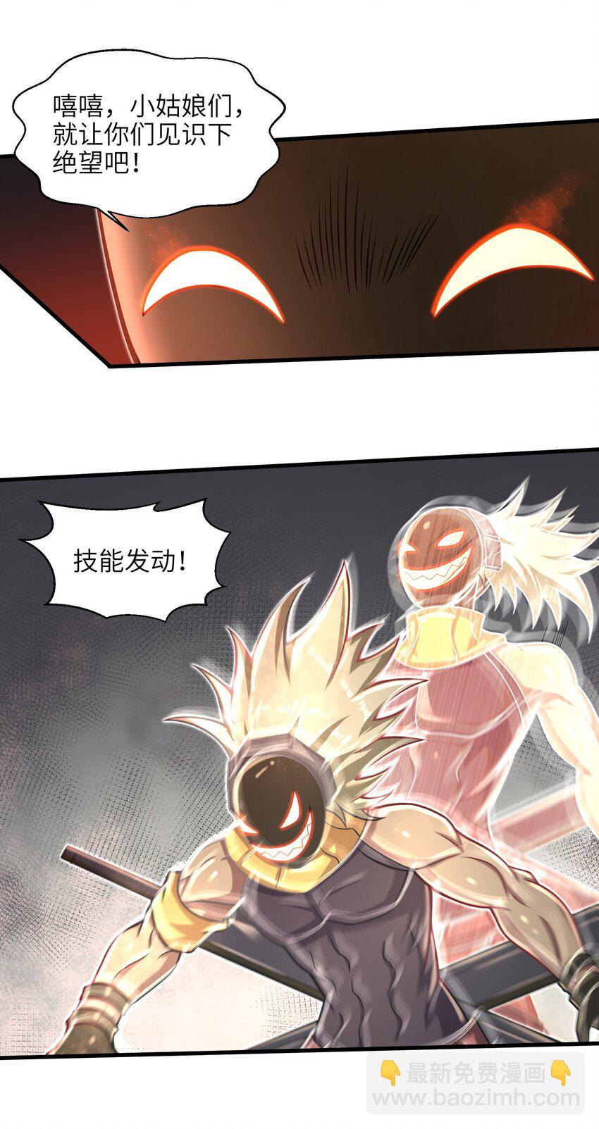 020 命运赌战，开始！(1/2)-第22话