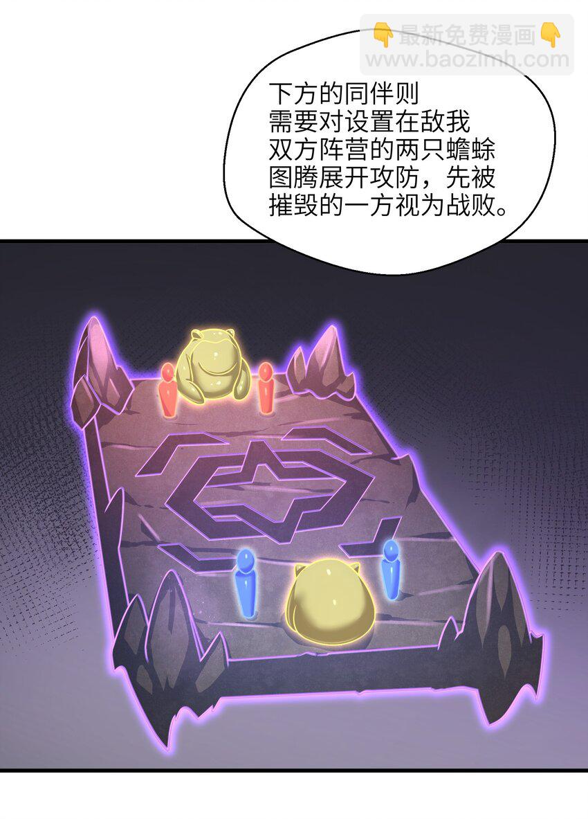 020 命运赌战，开始！(1/2)-第22话