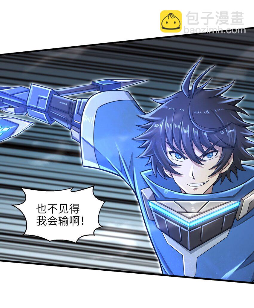 022 那是两星期之前的我！-第24话