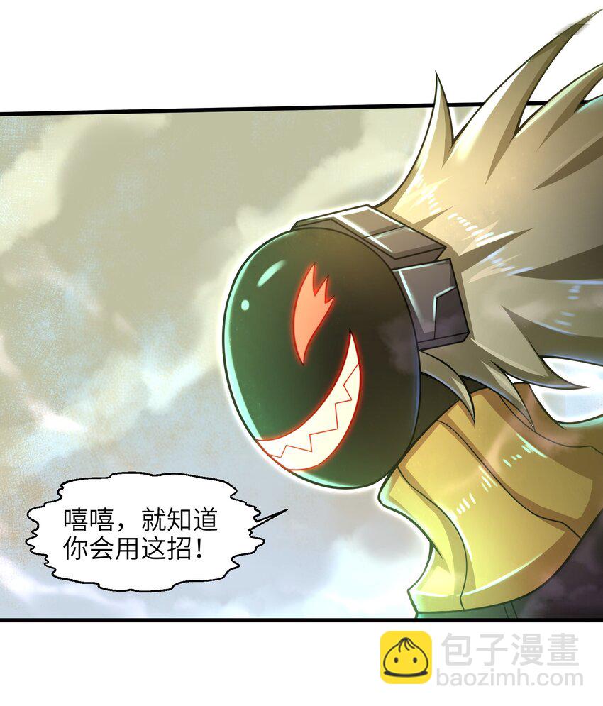 022 那是两星期之前的我！-第24话