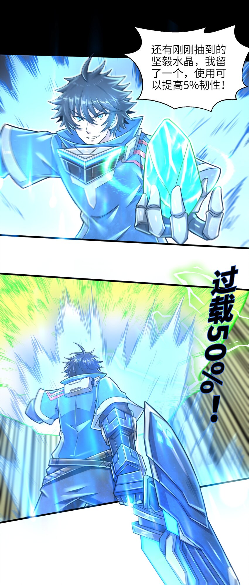 022 那是两星期之前的我！-第24话