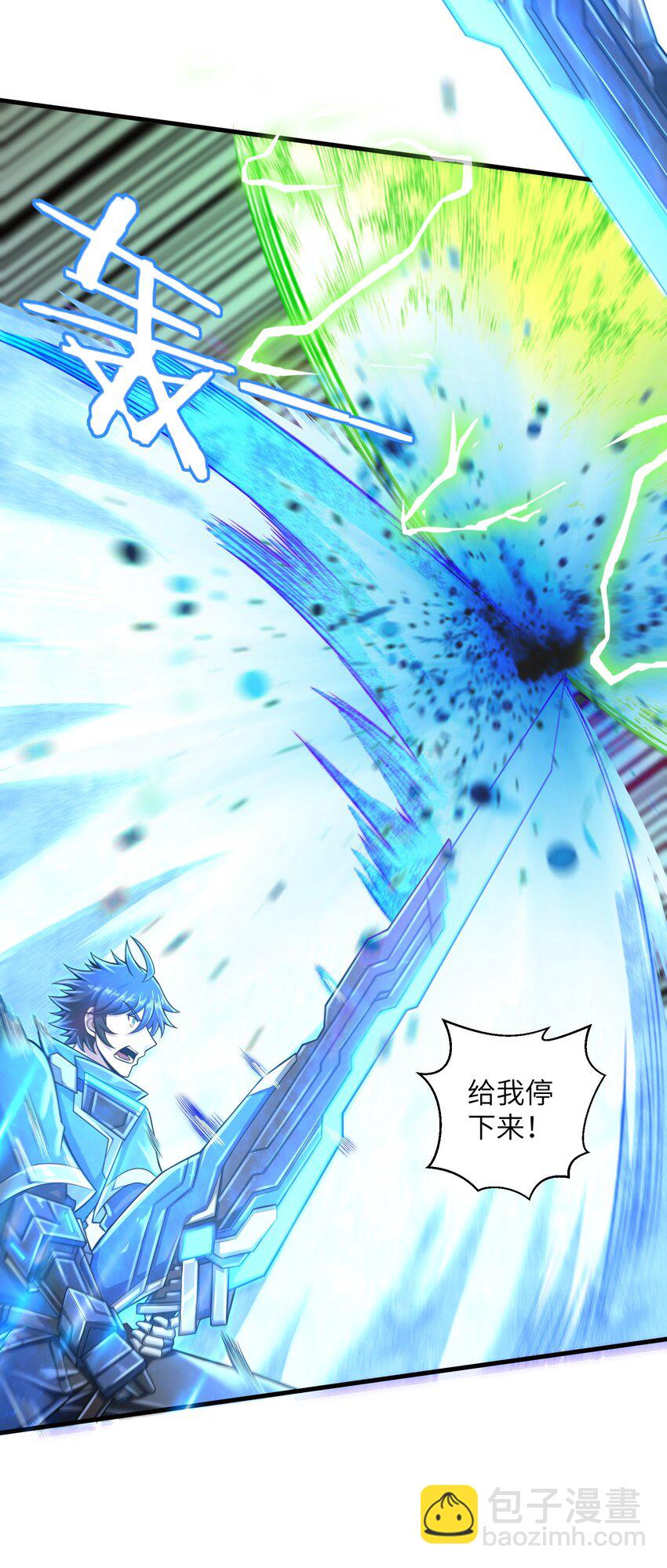 022 那是两星期之前的我！-第24话