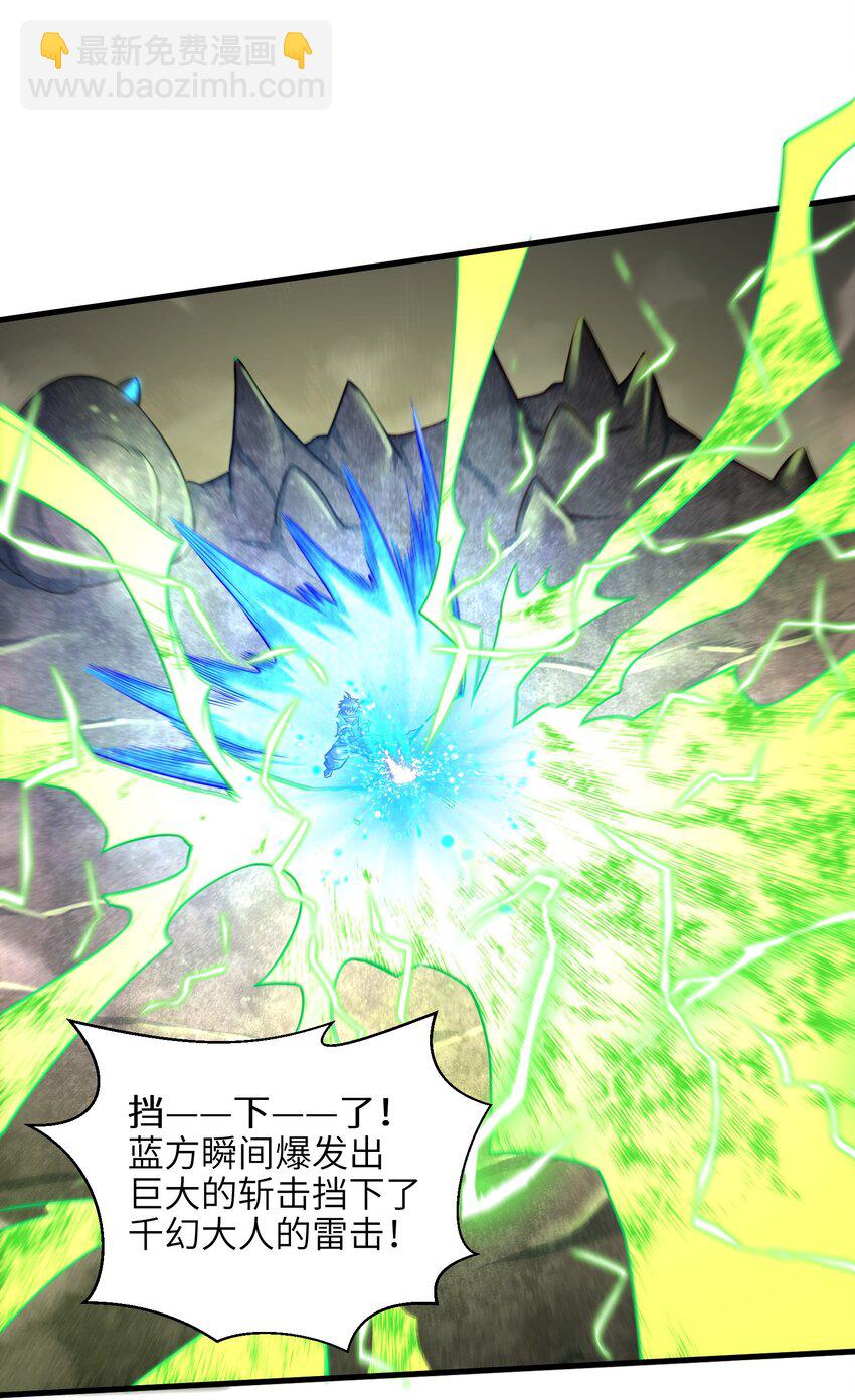 022 那是两星期之前的我！-第24话