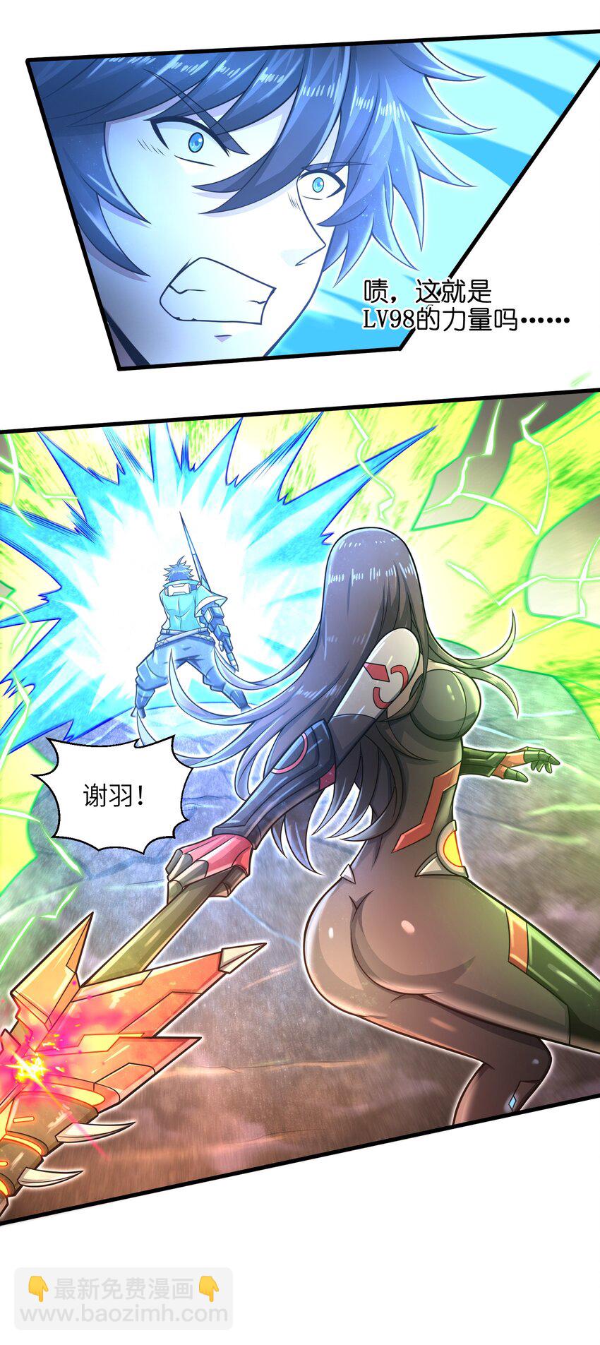 022 那是两星期之前的我！-第24话