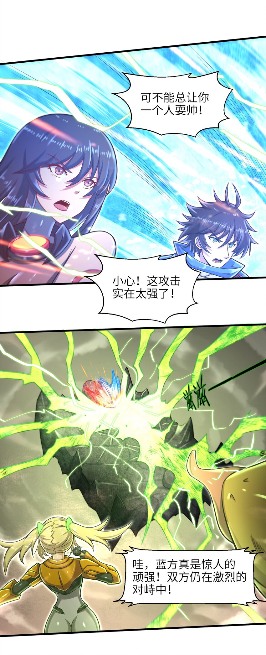 022 那是两星期之前的我！-第24话