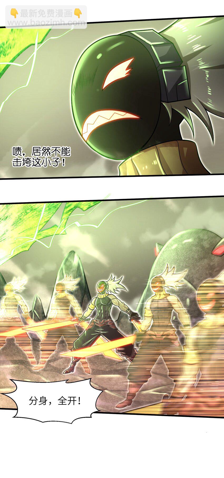 022 那是两星期之前的我！-第24话