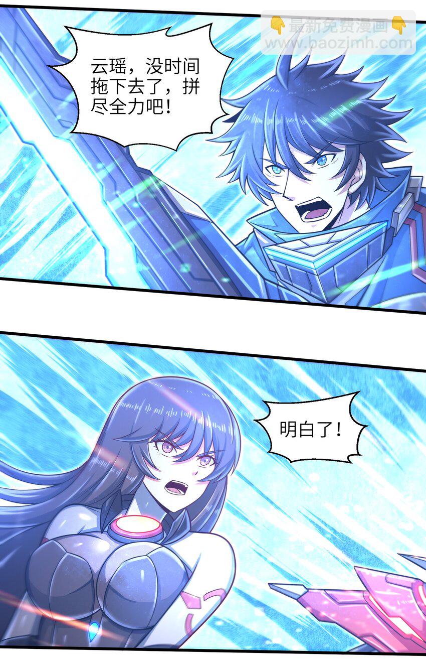 022 那是两星期之前的我！-第24话