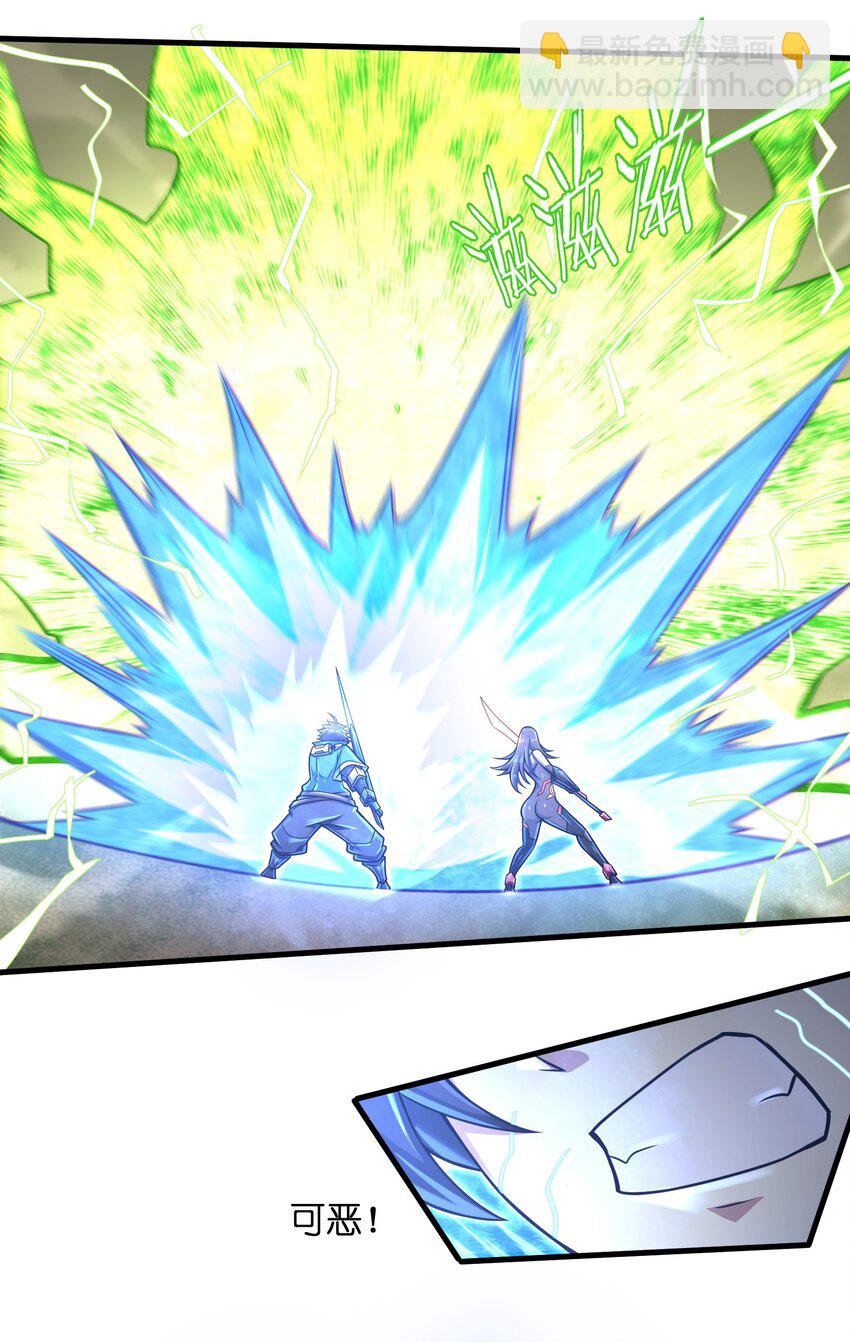 022 那是两星期之前的我！-第24话