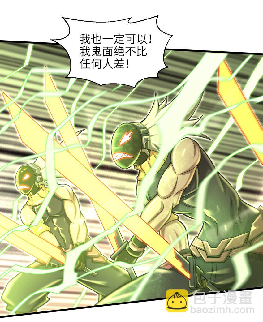 022 那是两星期之前的我！-第24话