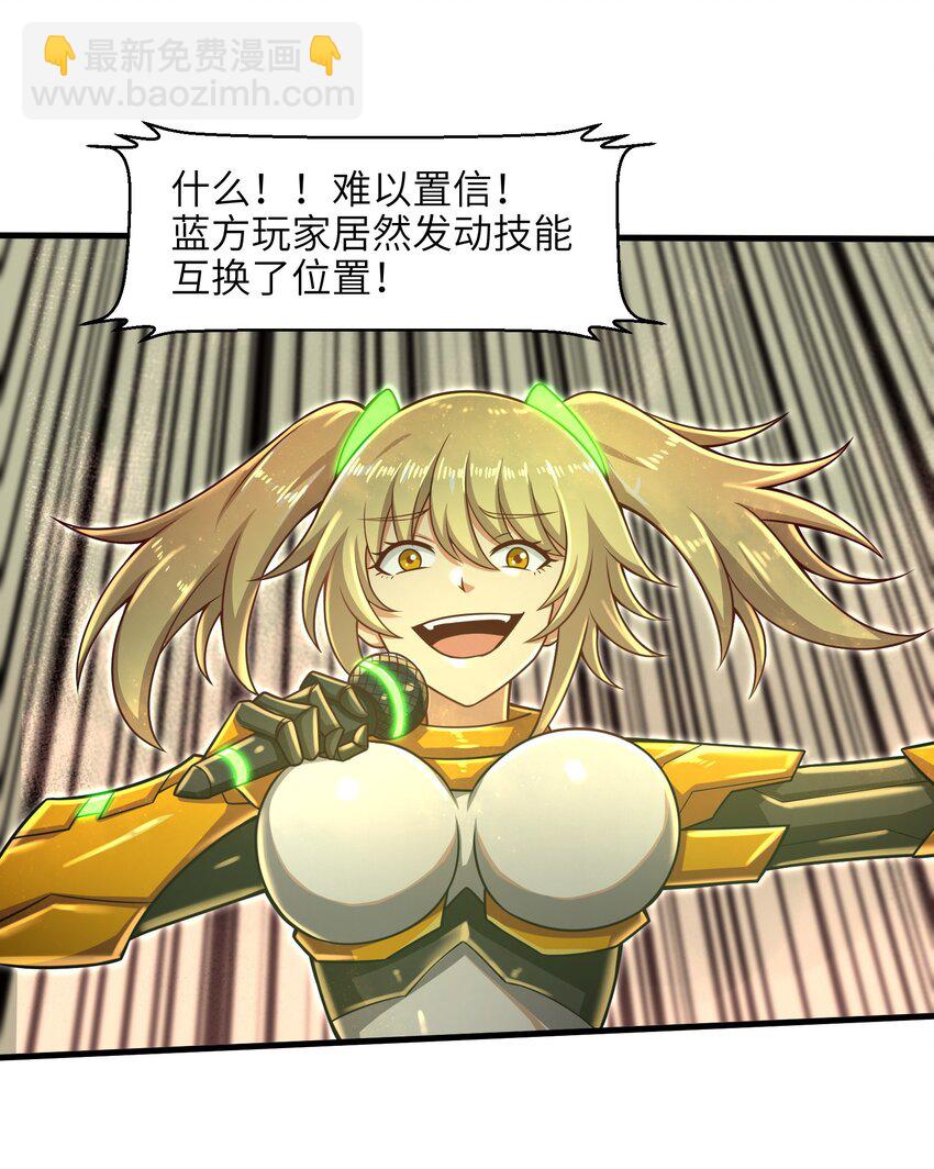 022 那是两星期之前的我！-第24话