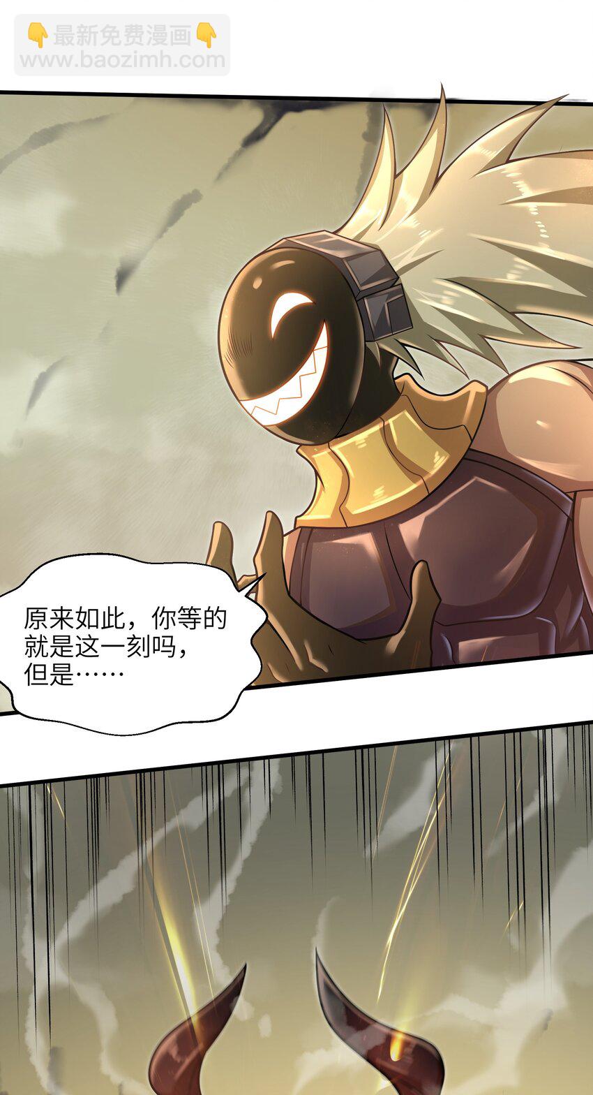 022 那是两星期之前的我！-第24话