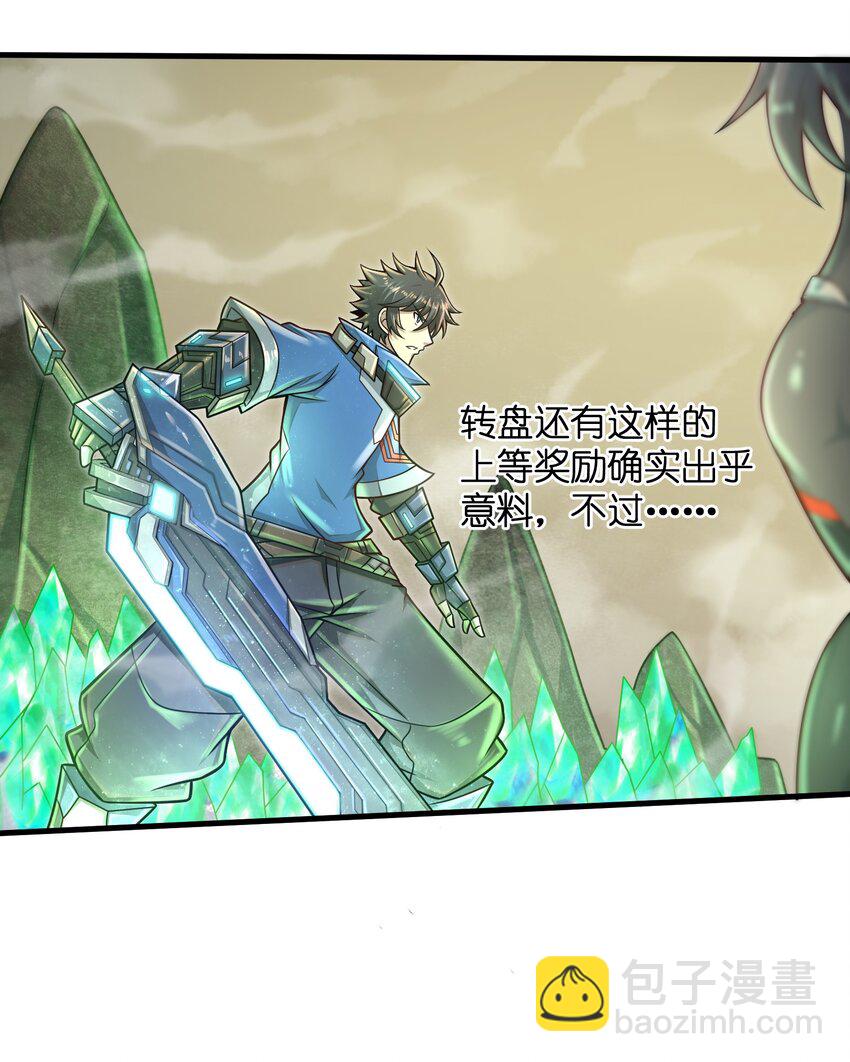 022 那是两星期之前的我！-第24话