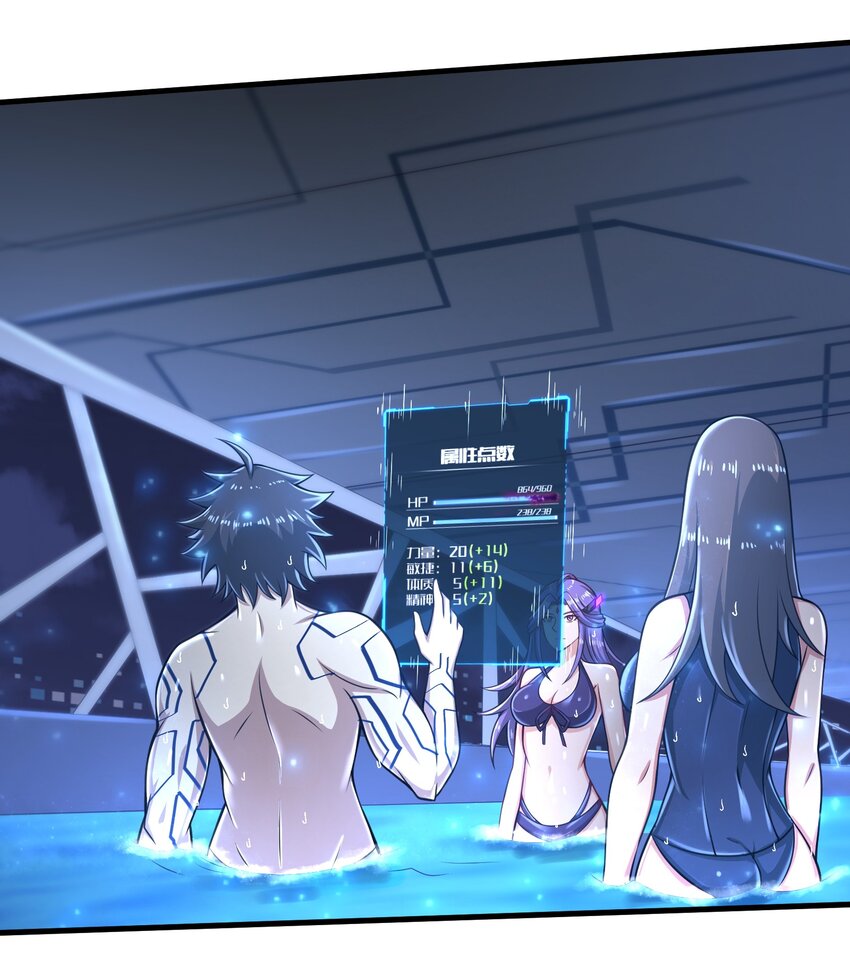 024 怪人布里-第26话