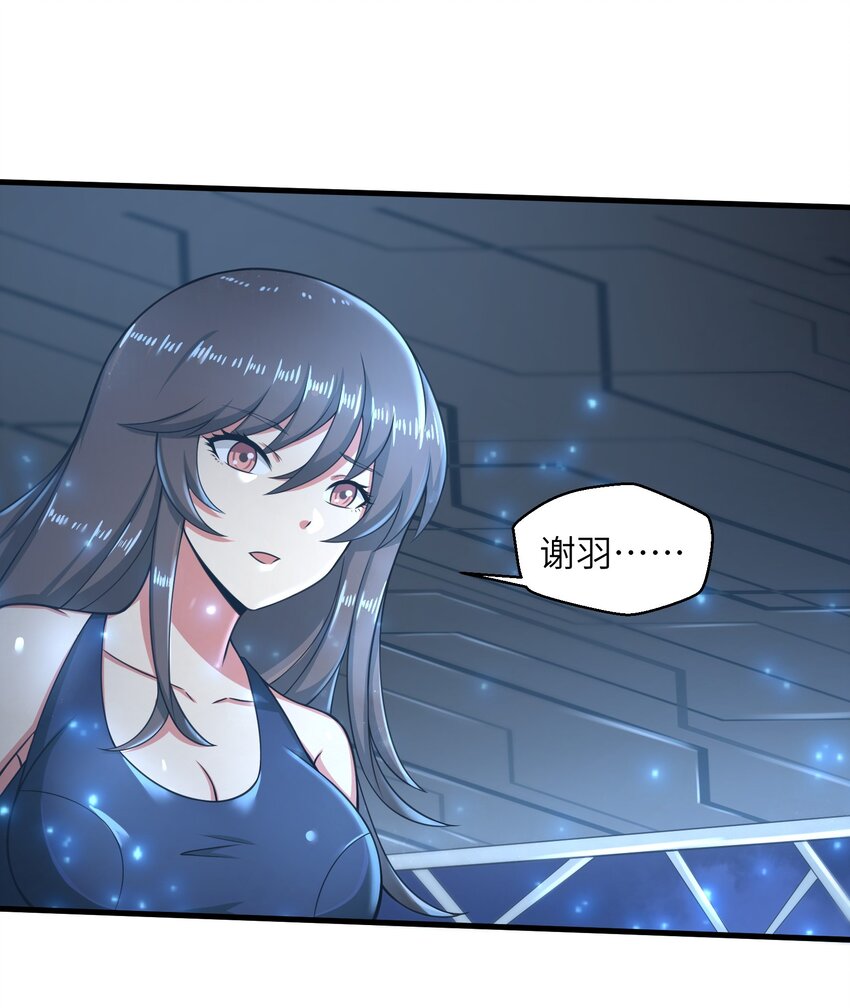 024 怪人布里-第26话