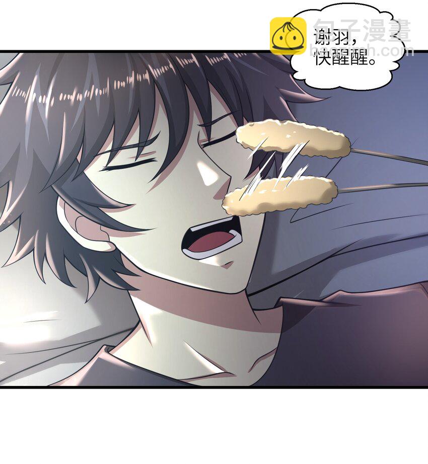 024 怪人布里-第26话