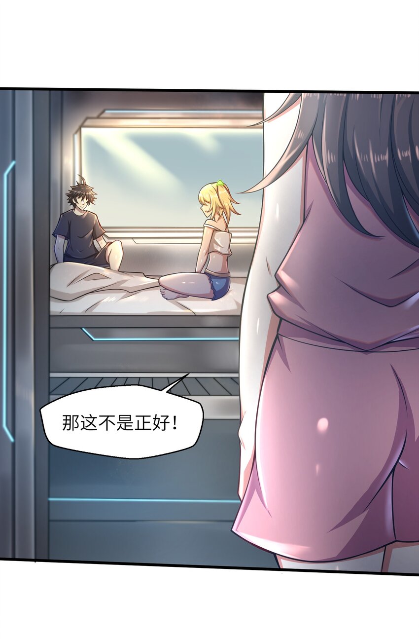 024 怪人布里-第26话