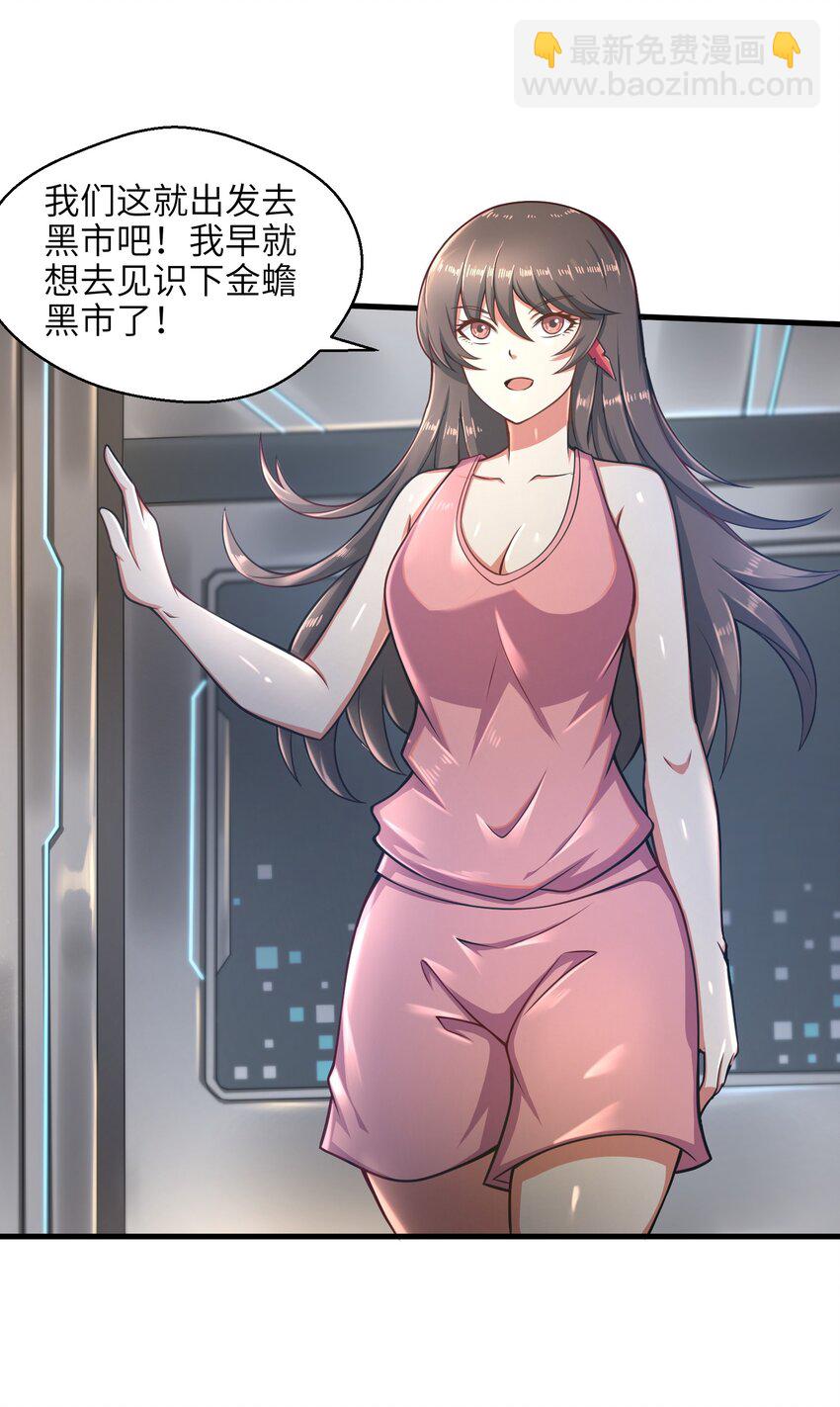 024 怪人布里-第26话