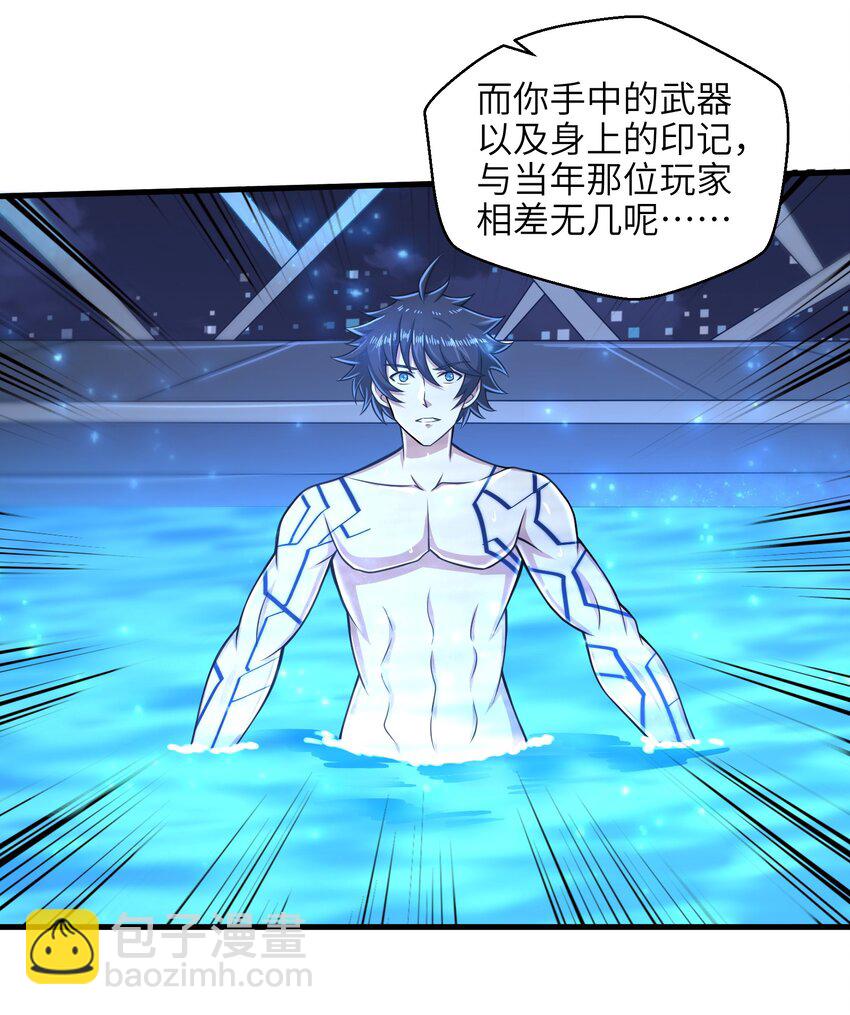 024 怪人布里-第26话