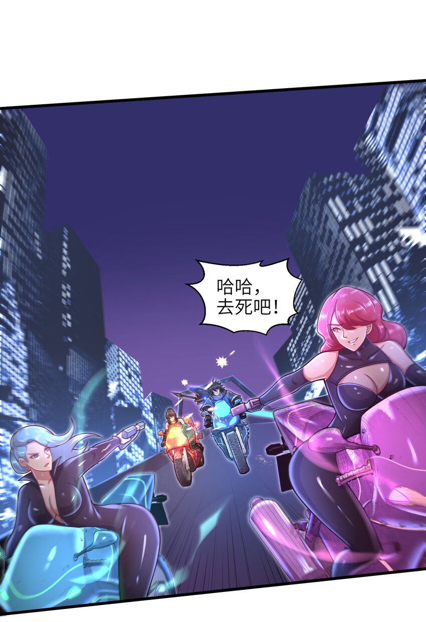 028 意料之外的局面-第30话