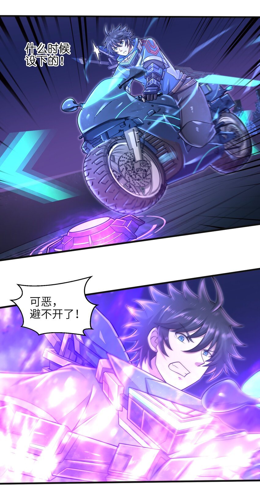 028 意料之外的局面-第30话