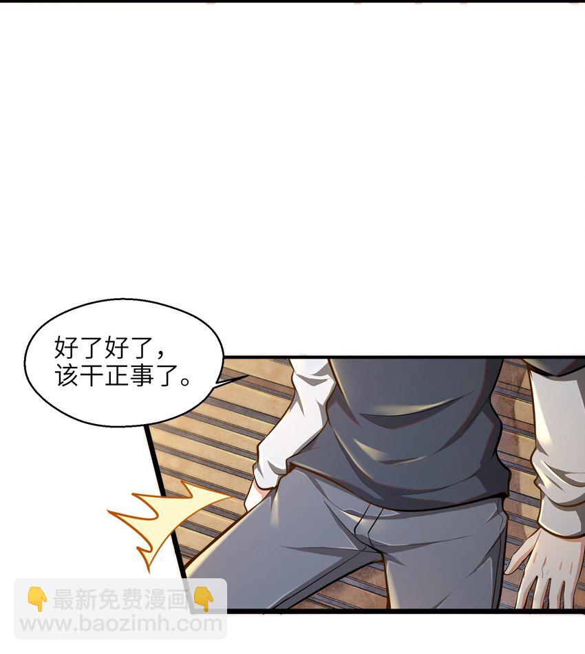 002 寻找地下城(1/2)-第4话