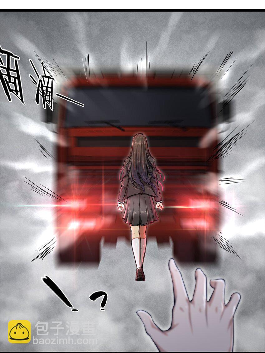 002 寻找地下城(1/2)-第4话