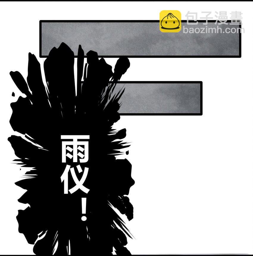 002 寻找地下城(1/2)-第4话