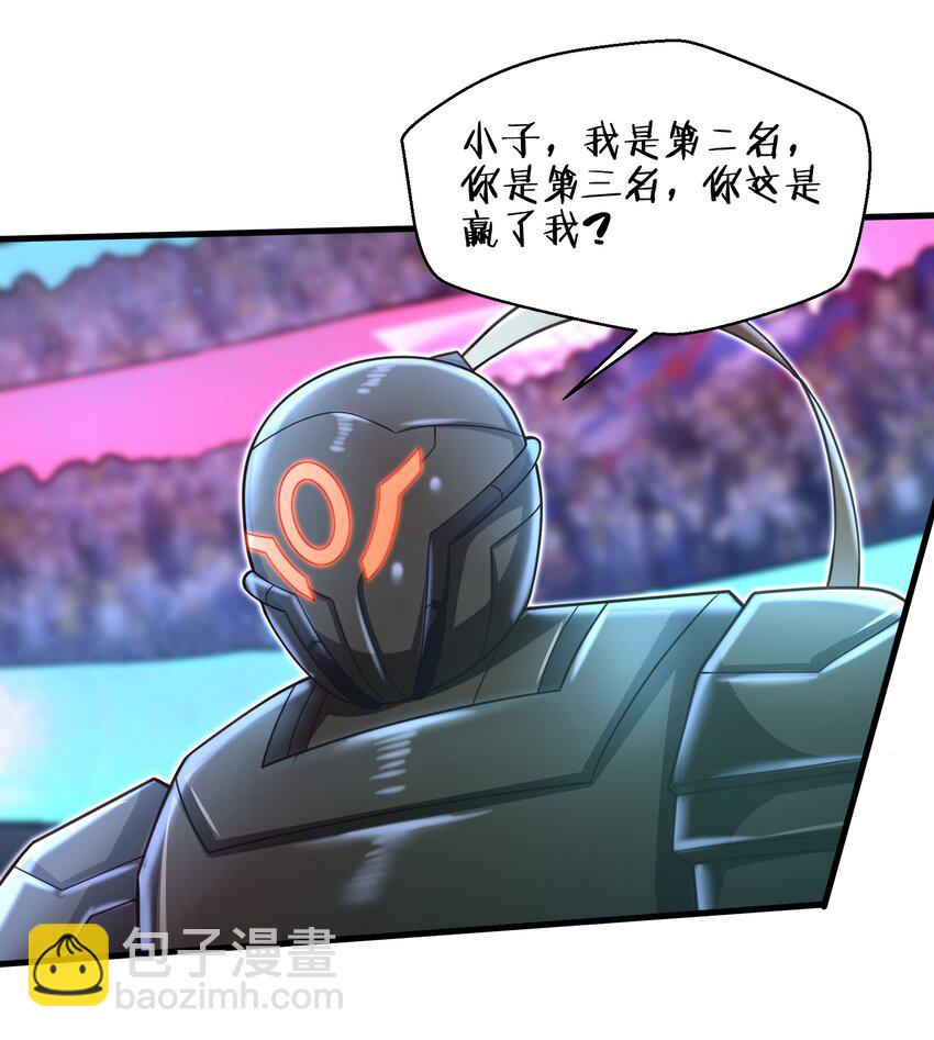 030 我们受了你不少关照啊！-第32话