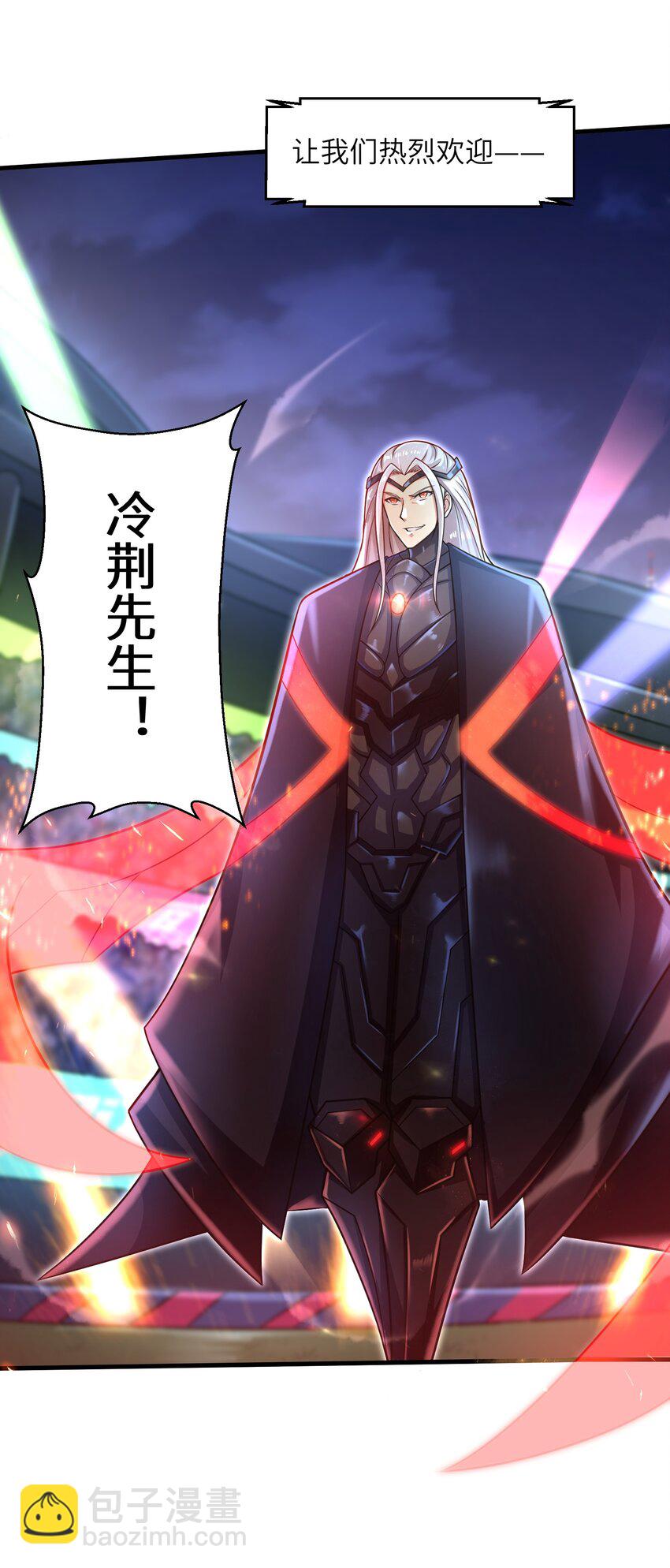 030 我们受了你不少关照啊！-第32话