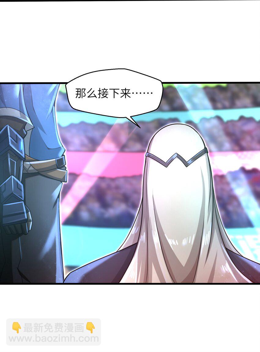 030 我们受了你不少关照啊！-第32话